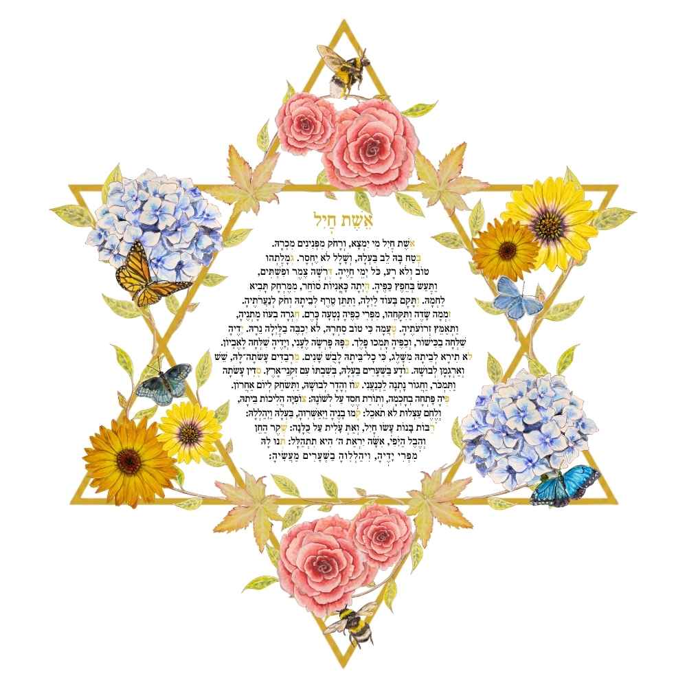 David's Garden Eshet Chayil with hydrangeas, roses, golden flowers, butterflies and bees
