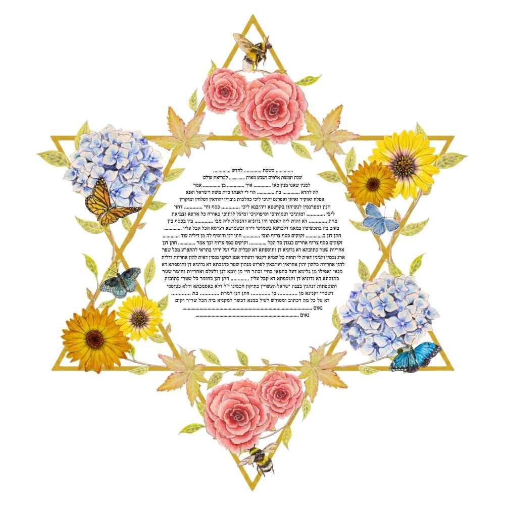 David's Garden square ketubah with a floral Star of David, roses, hydrangeas, butterflies and bees
