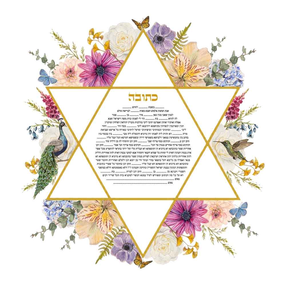 Magen Dovid in Bloom square ketubah with a golden Star of David, roses, anemones, hydrangeas, a peacock, hummingbird and butterflies