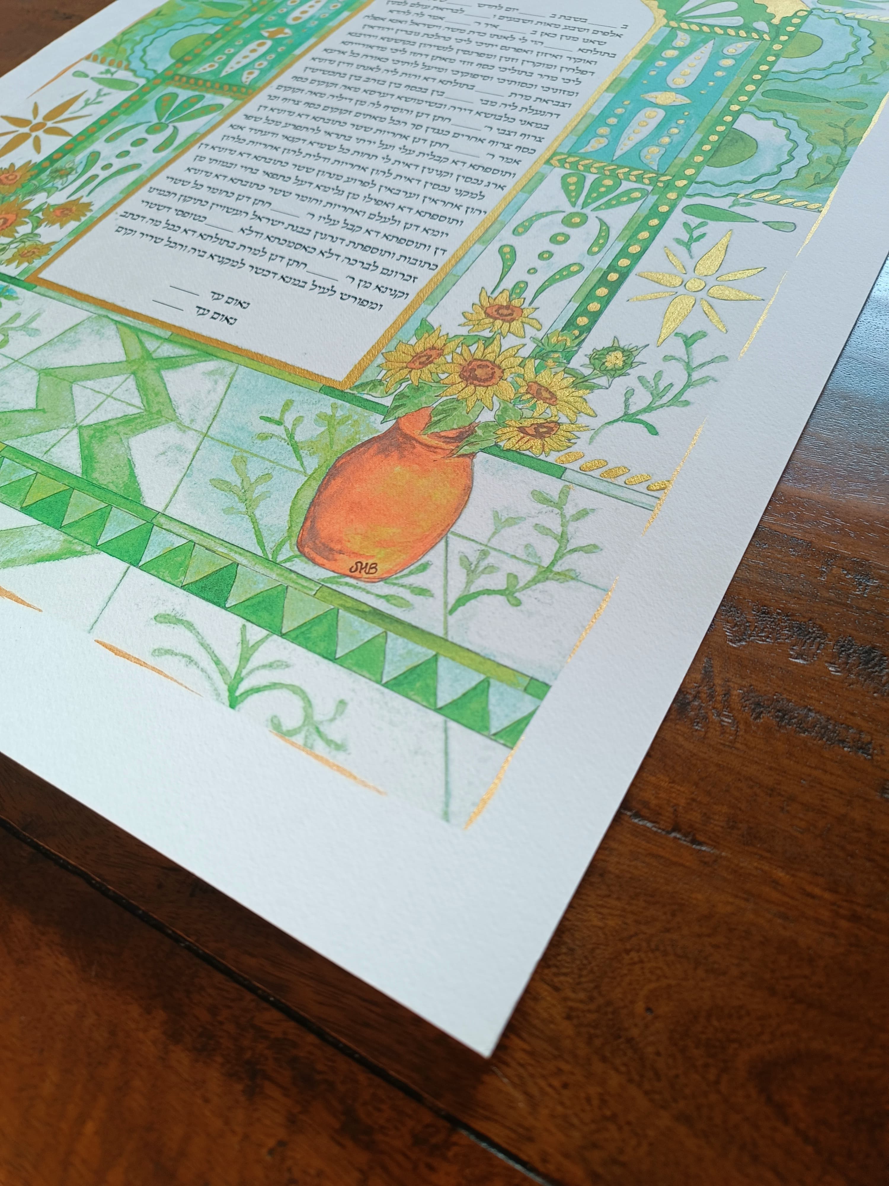 Moroccan Green ketubah detail showing geometric motifs