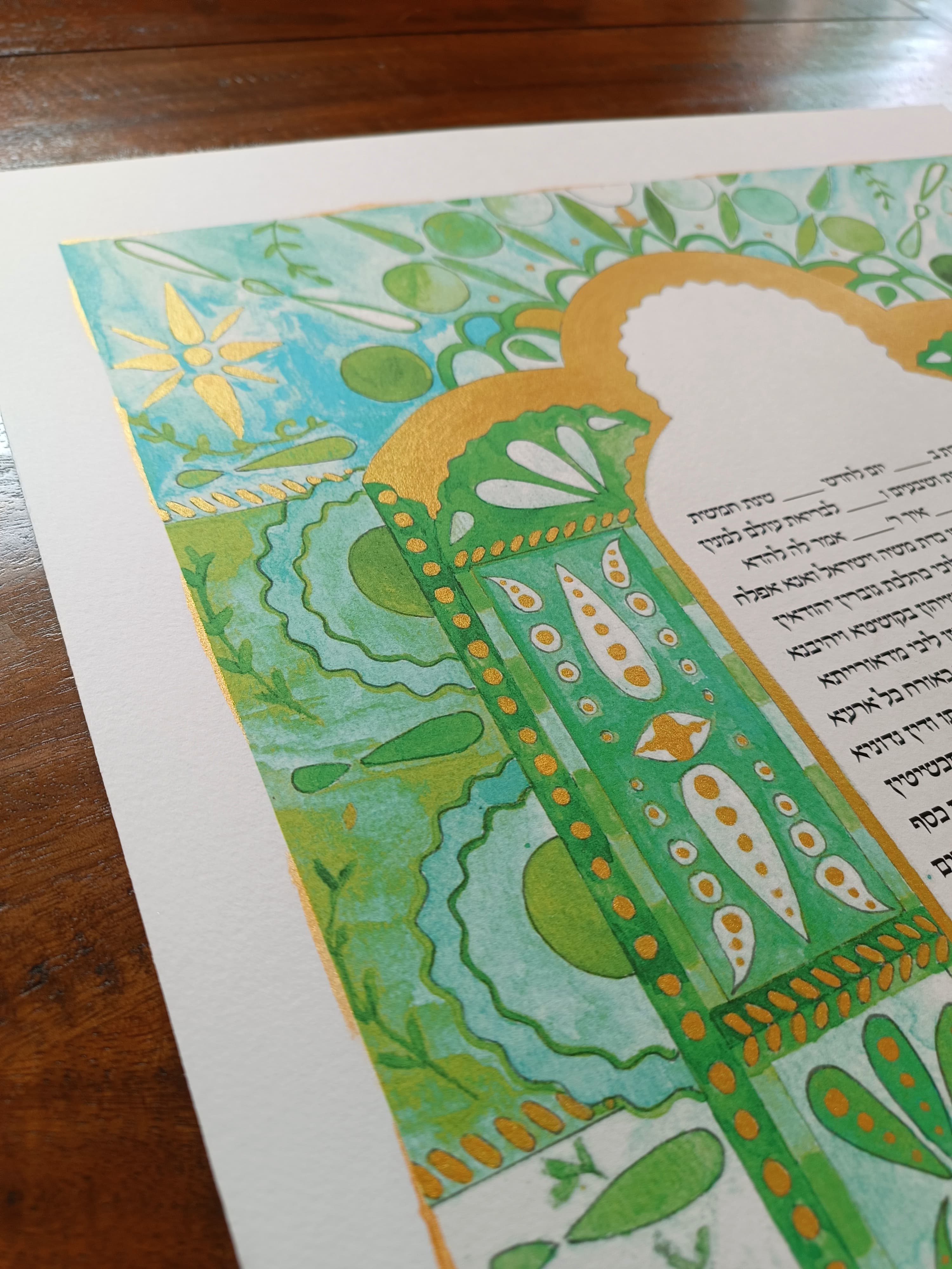 Moroccan Green ketubah rich Jewish wedding art