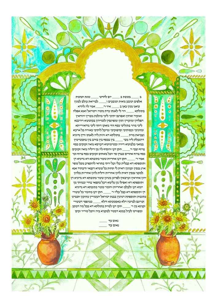 Moroccan Green ketubah design with traditional patterns
