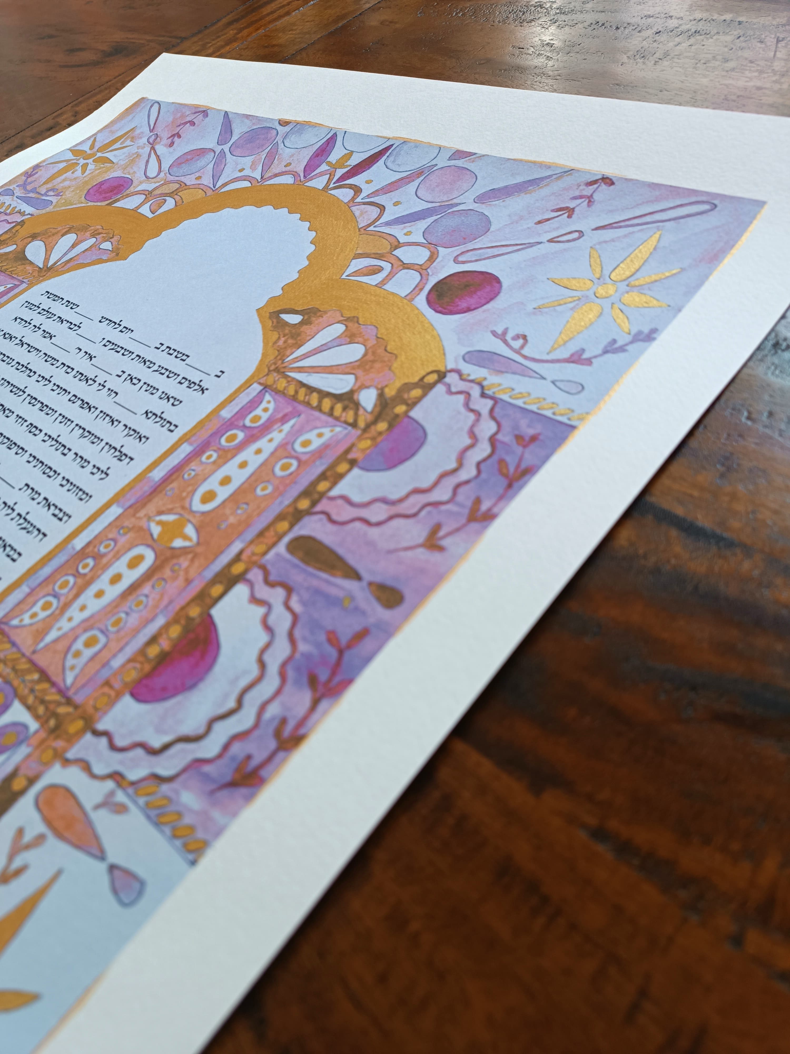 Moroccan Purple ketubah royal Jewish wedding art