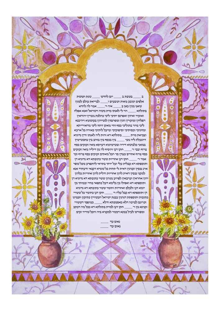 Moroccan Purple ketubah design with regal patterns