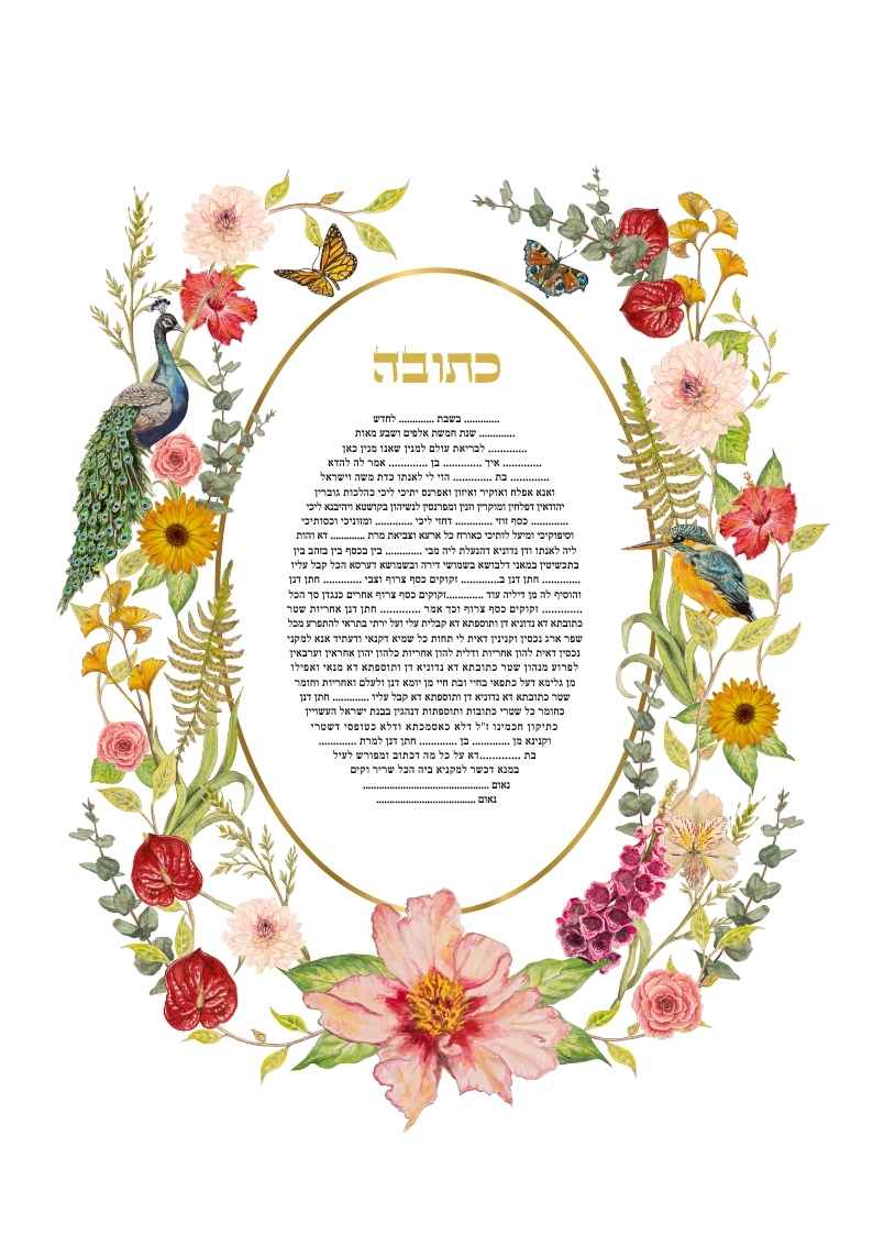 Ruby Garden — a custom ketubah design made with Ketubah Studio