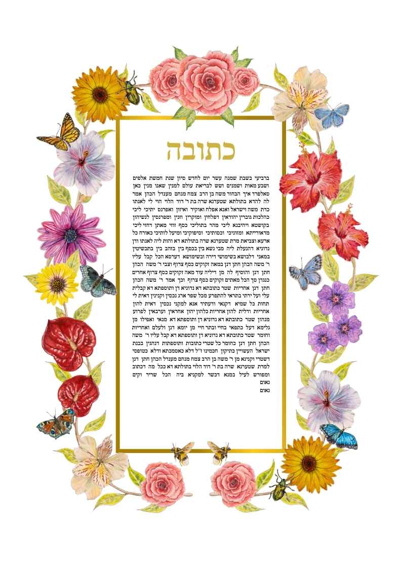 Secret Garden ketubah design with beautiful secret garden scene