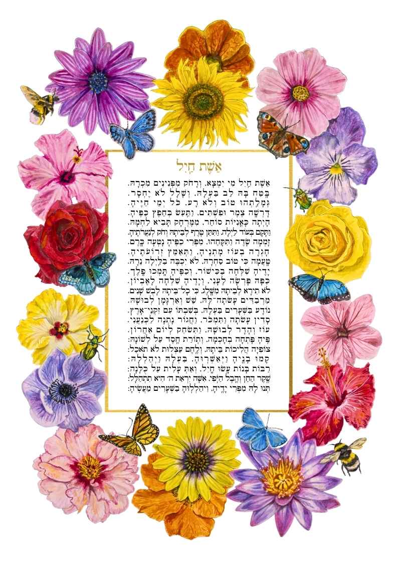 Summer Flowers Eshet Chayil with colourful flowers, butterflies and bees