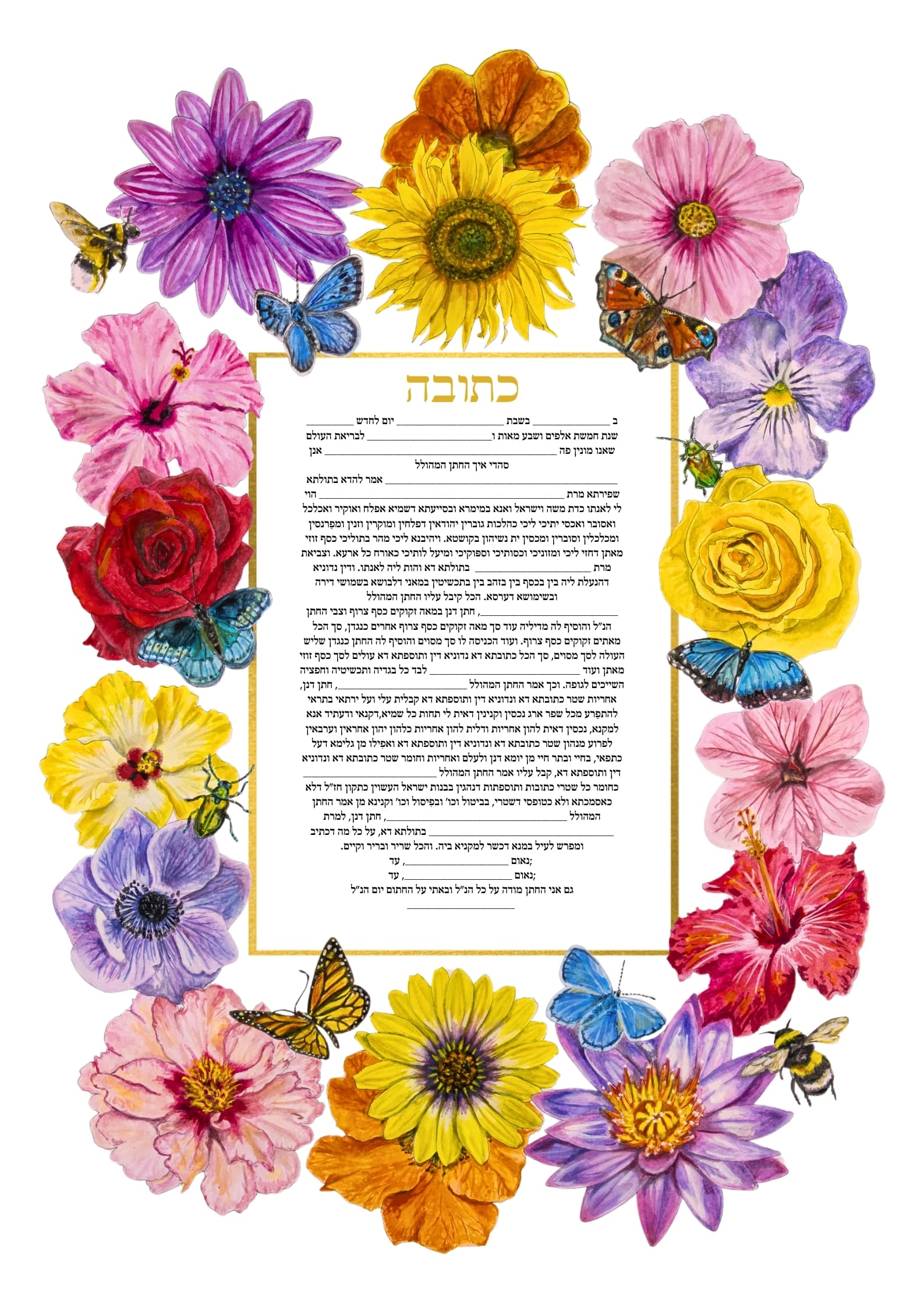 Summer Flowers ketubah — available for purchase with free USA shipping