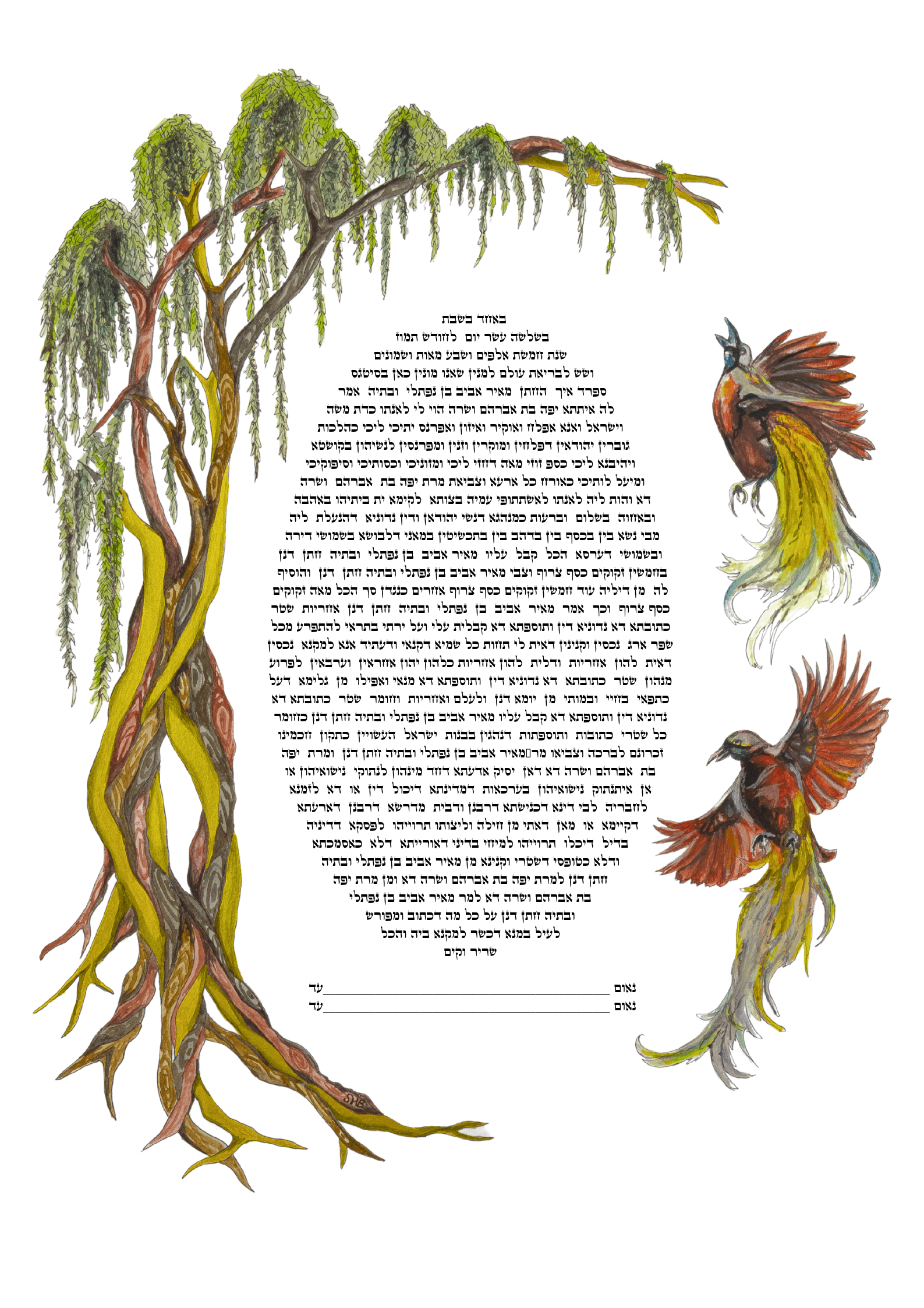 Tree of Life ketubah — available for purchase with free USA shipping