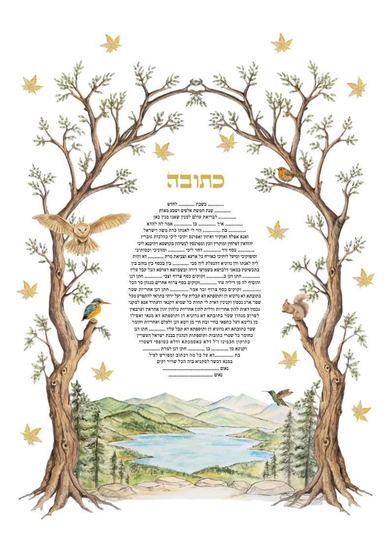 Woodland in Fall ketubah with arching trees, golden autumn leaves, an owl, birds and a squirrel above a mountain lake