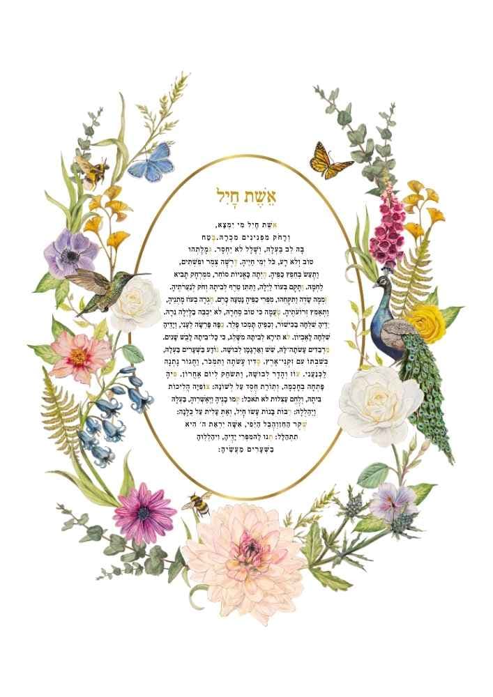 Enchanted Forest Eshet Chayil with a peacock, hummingbird, woodland flowers, butterflies and bees