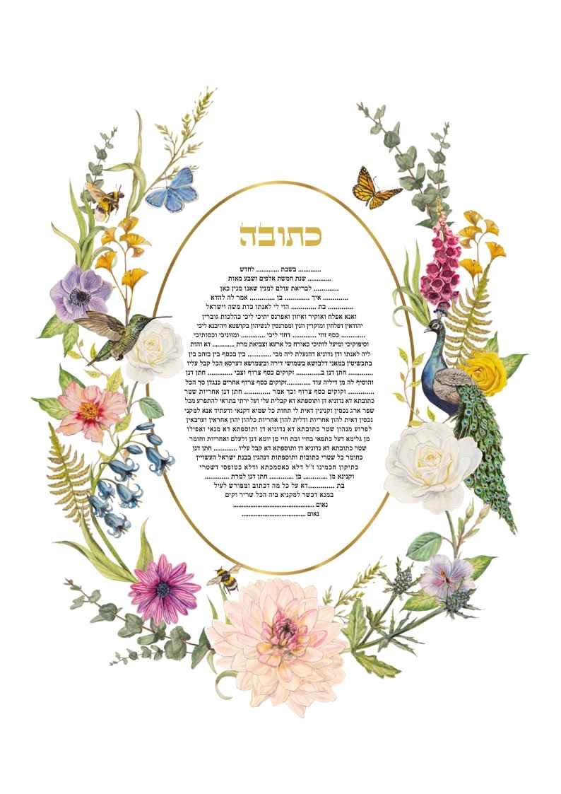 The Enchanted Forest floral ketubah with a peacock, hummingbird, foxgloves, roses, butterflies and bees around a gold oval