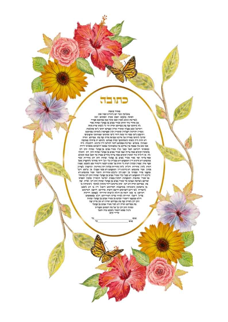 Floral Sunset personalised ketubah design created in Ketubah Studio