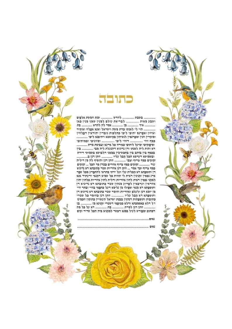 Wild Garden personalised ketubah design created in Ketubah Studio