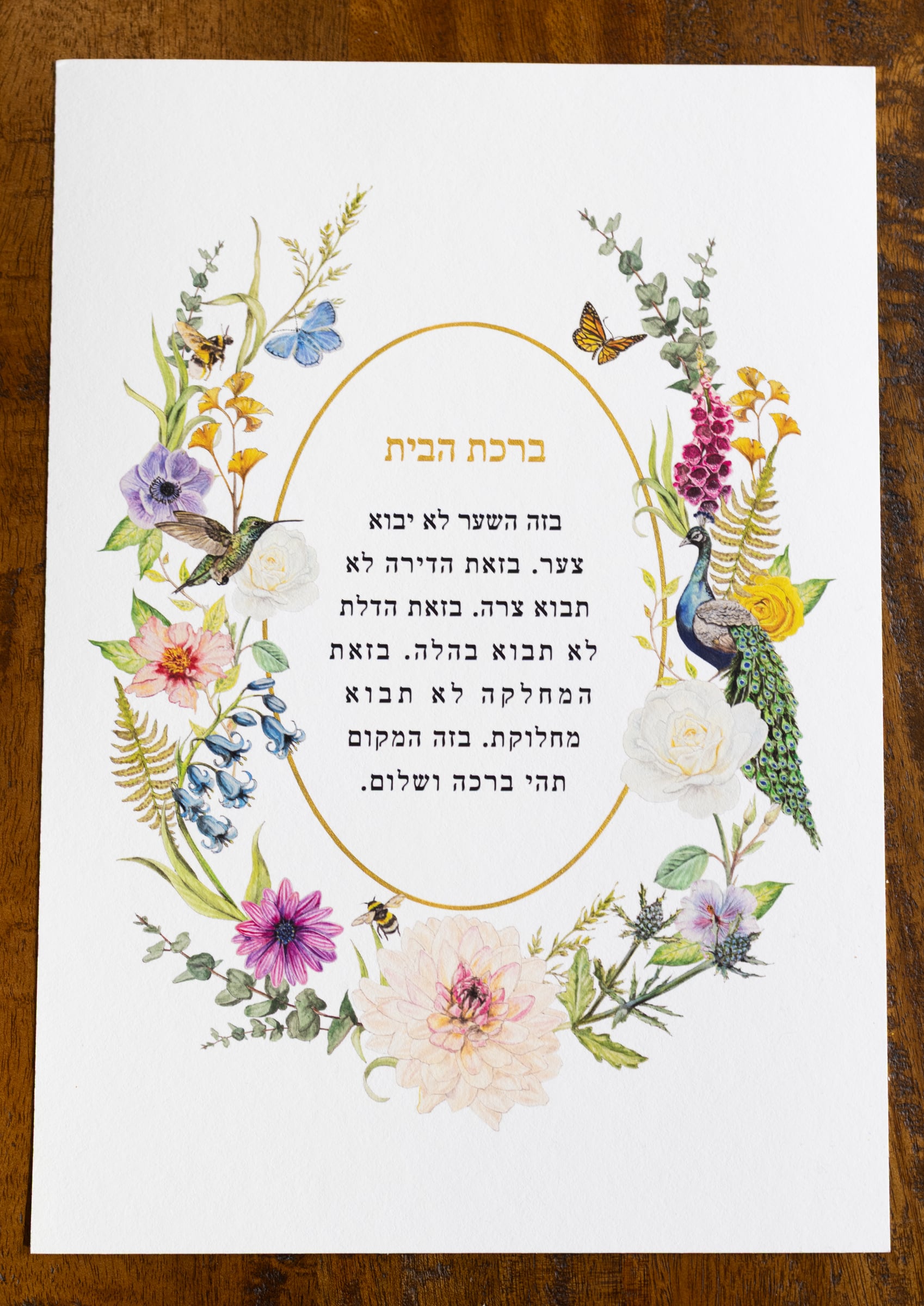 Full Enchanted Forest Birkat HaBayit print photographed on a wooden table