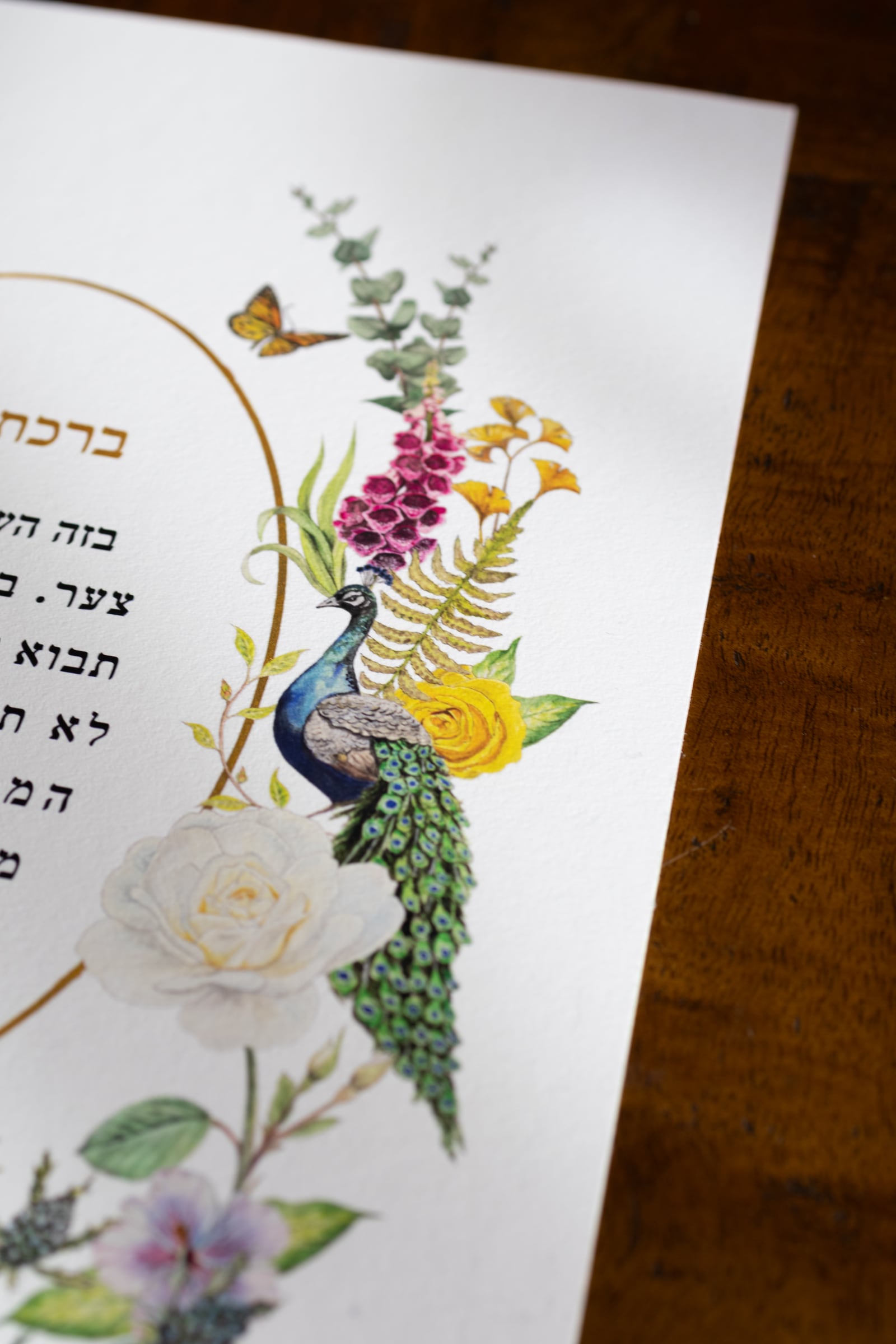 Close-up of the peacock, foxgloves and roses on the Enchanted Forest Birkat HaBayit print