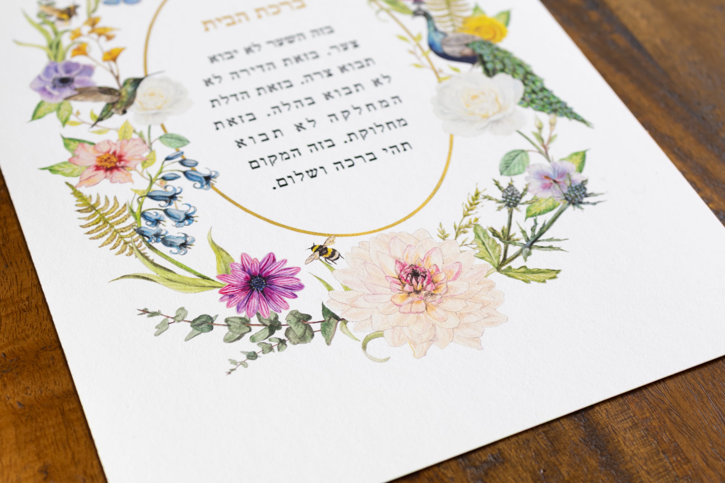 Close-up of the lower flowers and bee on the Enchanted Forest Birkat HaBayit print