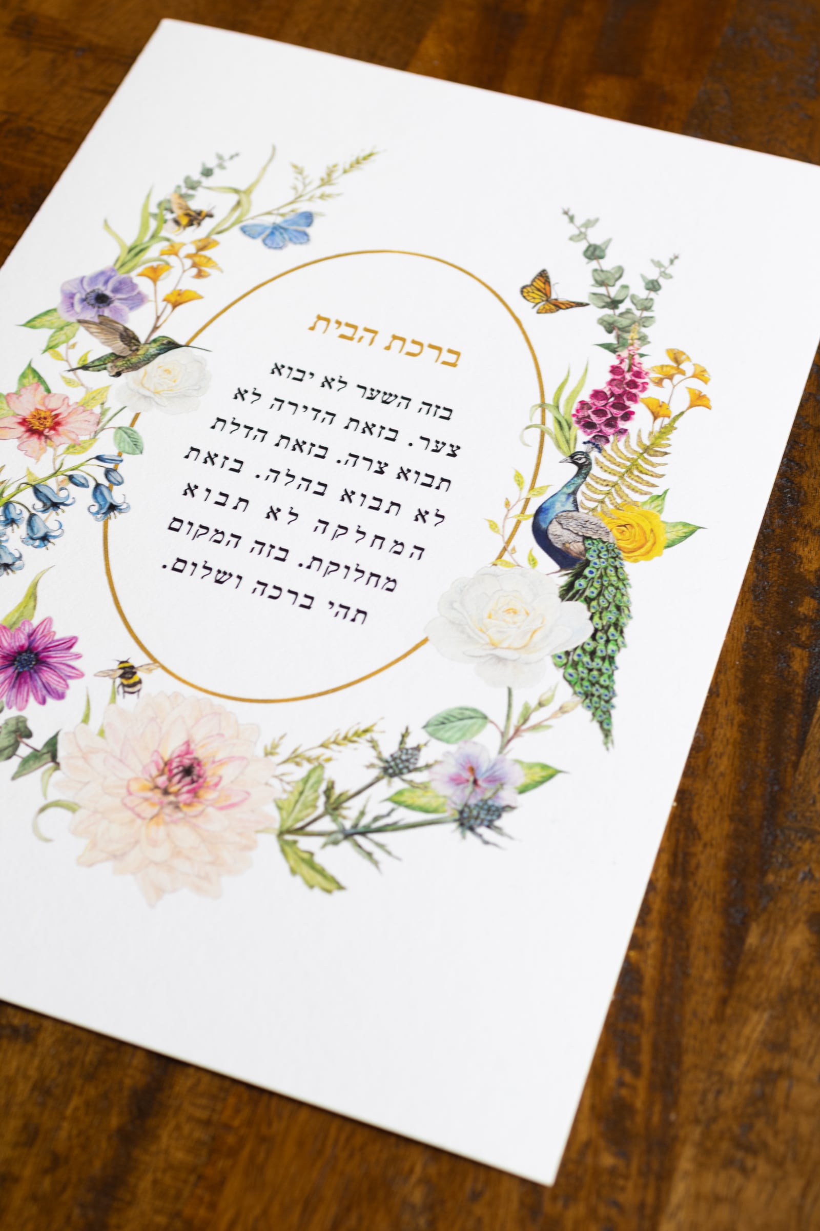 Angled view of the full Enchanted Forest Birkat HaBayit print on a wooden table