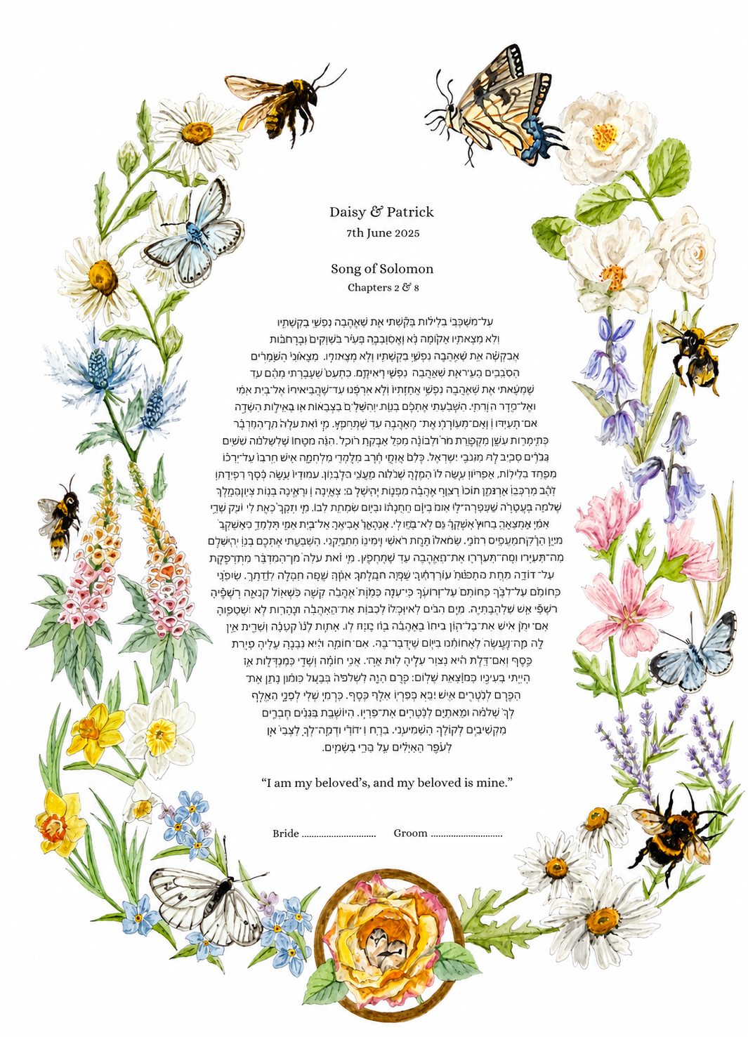 Custom ketubah 6