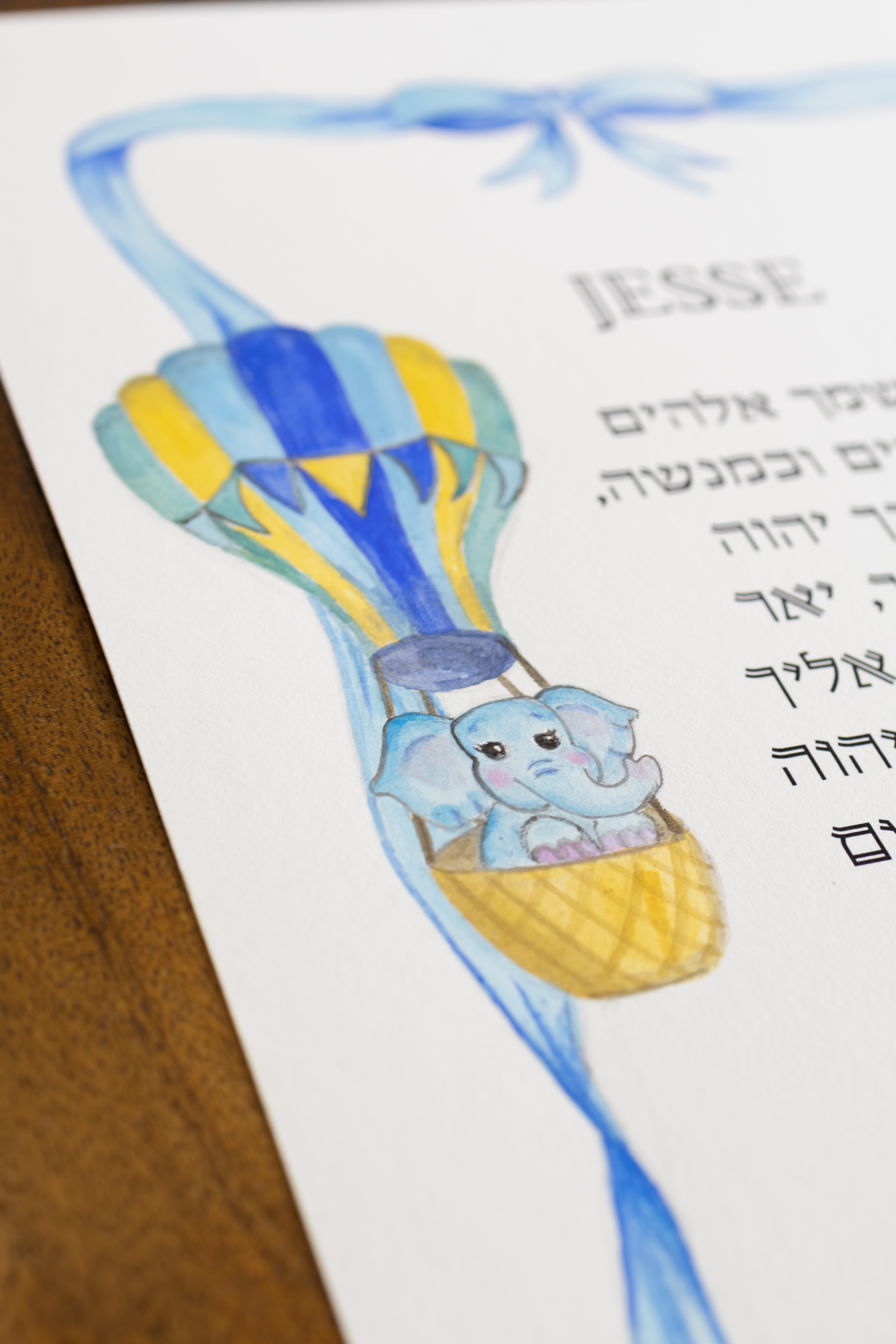 תקריב של הפילון בכדור הפורח בהדפס ברכת הבנים לילד
