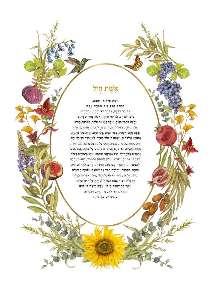 Festival of Fruits Eshet Chayil with grapes, pomegranates, figs, dates, olives, a sunflower, hummingbird and butterfly