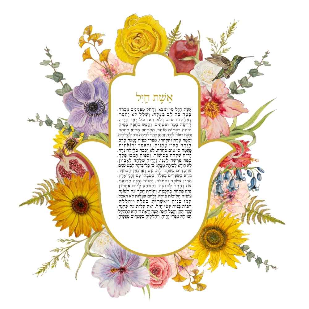 Hamsa Blossom Eshet Chayil inside a golden hamsa with yellow roses, anemones, sunflowers, pomegranates and a hummingbird