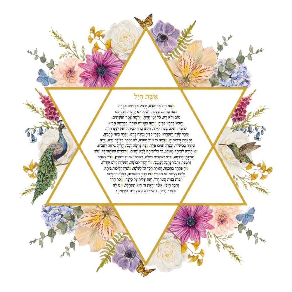 Magen Dovid in Bloom Eshet Chayil inside a golden Star of David with roses, hydrangeas, a peacock, hummingbird and butterflies