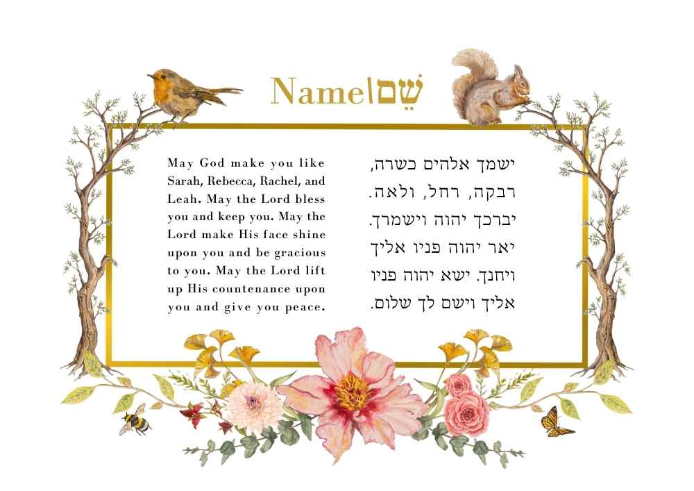 Personalised Pink Woodland Birkat HaBanot with pink blossoms and roses, woodland trees, a robin and a squirrel around the Hebrew and English blessing